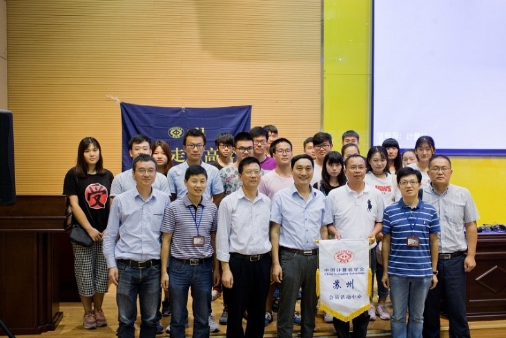 ccf@u537:王宜怀,盛鸿宇走进苏州市职业大学