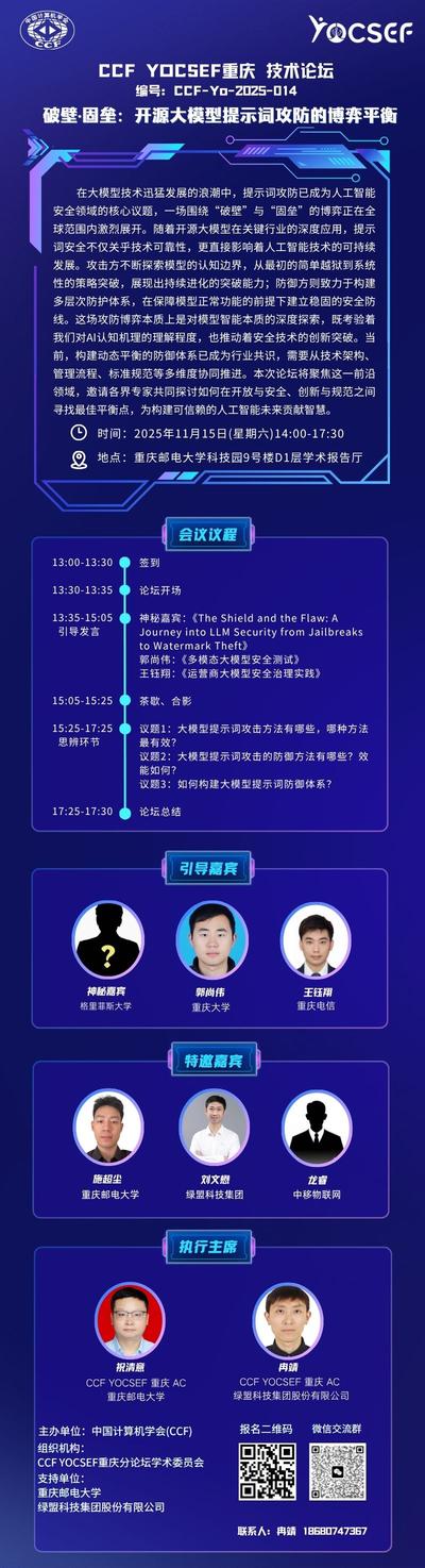 微信图片_20251114145514_22_66 微信图片_20251114145514_22_66