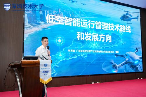 林育钿书记做引导发言 林育钿书记做引导发言