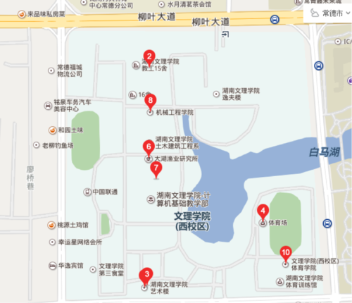 yocsef长沙将于2018年6月22日举行走进湖南文理学院学术报告会