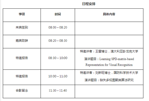 微信图片_20181219173136