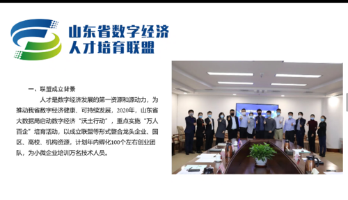 微信图片_20200426000555