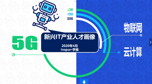 微信图片_20200426000539