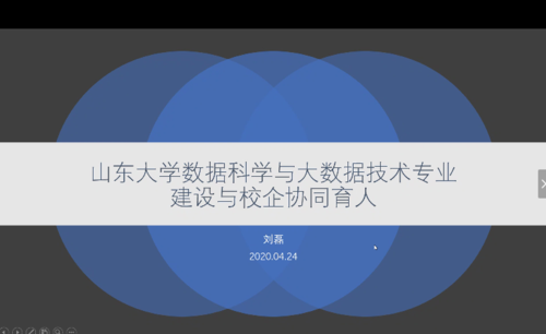 微信图片_20200426000529