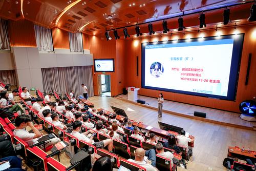 图8-引导发言-齐竹云