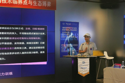 新闻稿4
