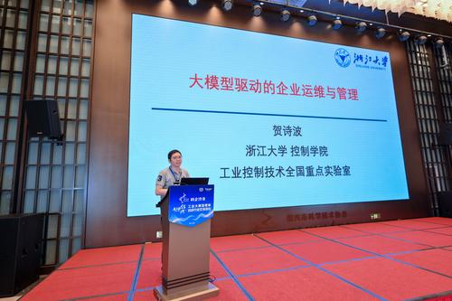 贺诗波引导发言