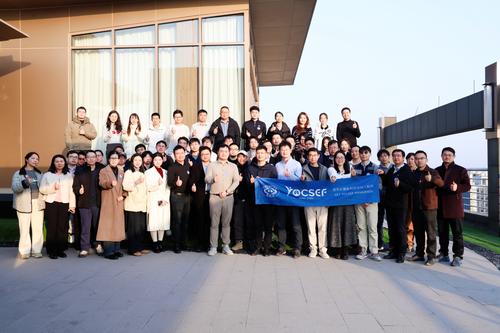 1全体参会人员合影