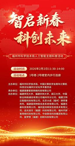 微信图片_2026-03-22_131300_096