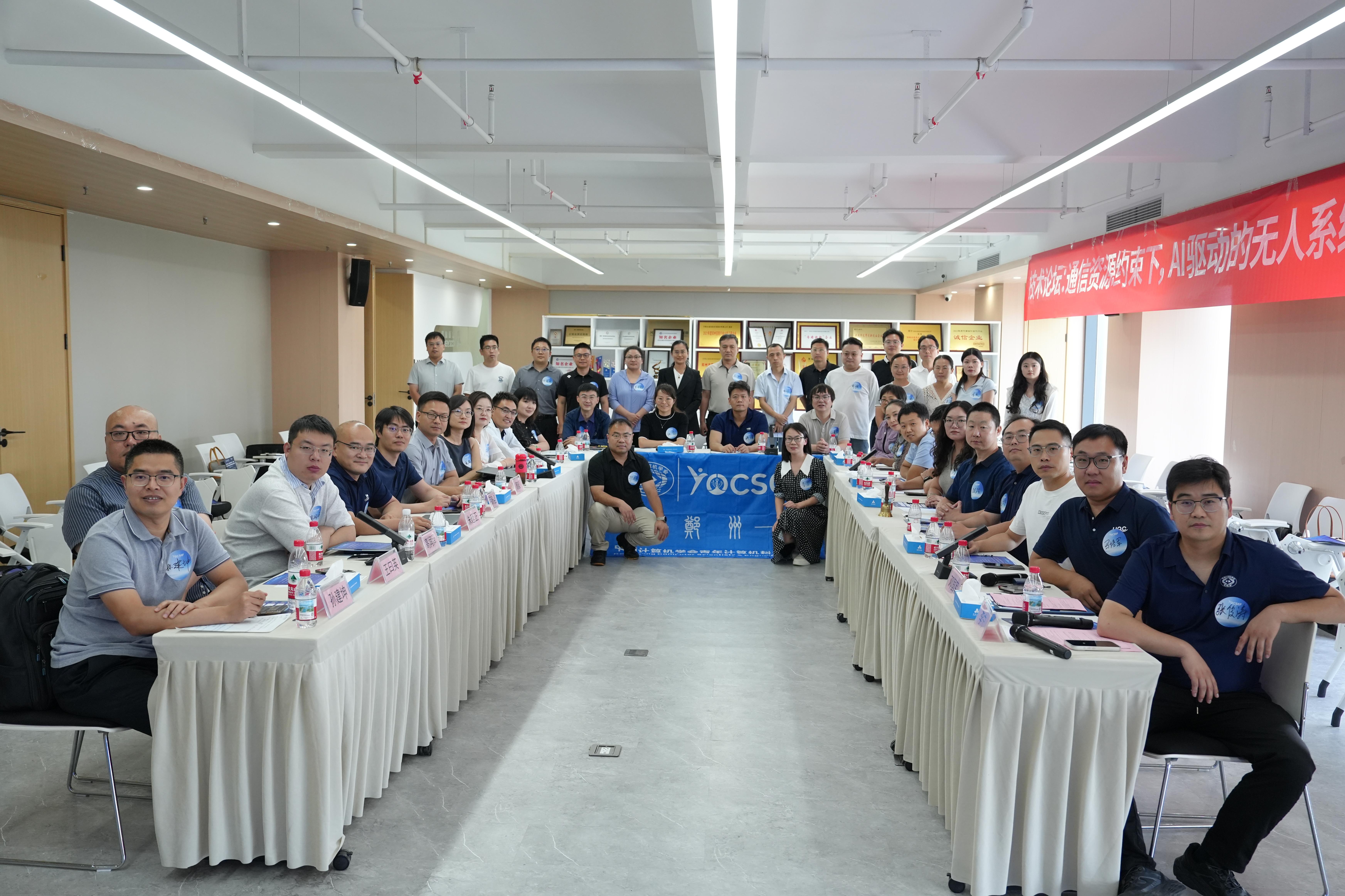 与会嘉宾合影 与会嘉宾合影
