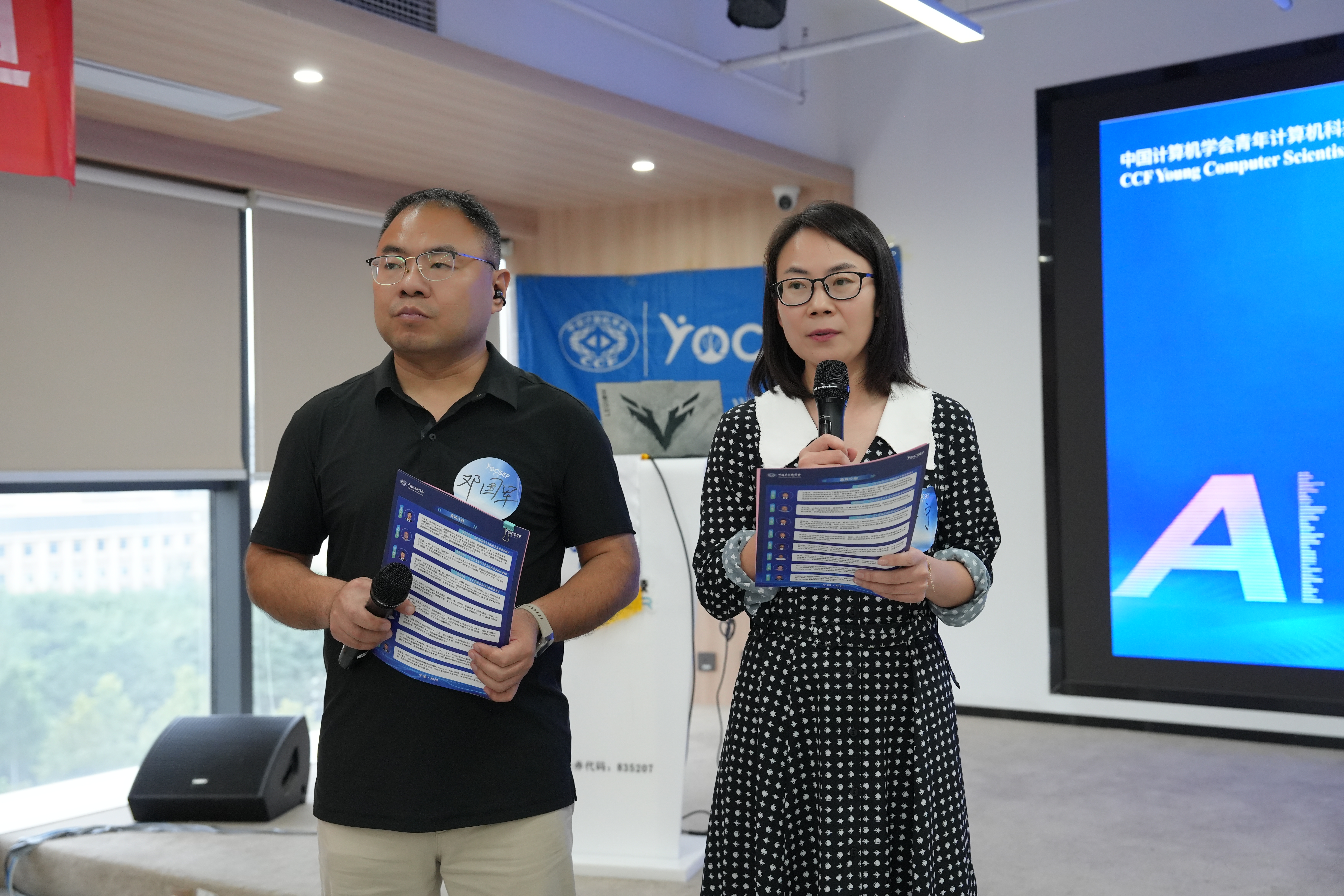微信图片_20260901185951_134_96 微信图片_20260901185951_134_96
