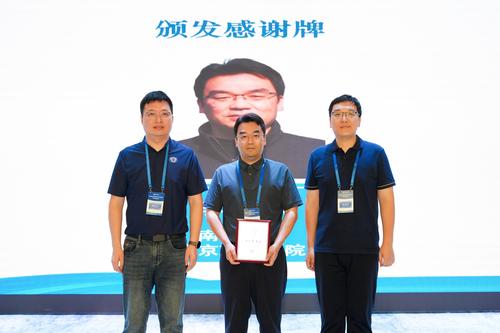 李武军感谢牌 李武军感谢牌