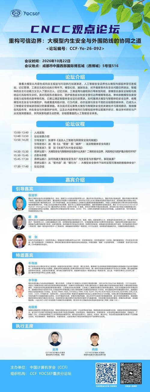 海报 海报